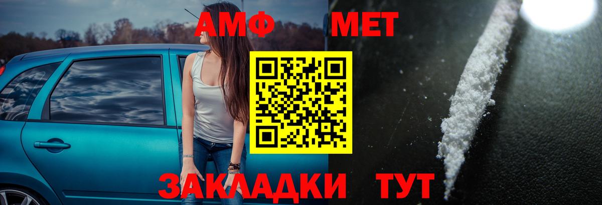 Обнинск  АМФЕТАМИН 98%  Amphetamine  Вход с VPN 
