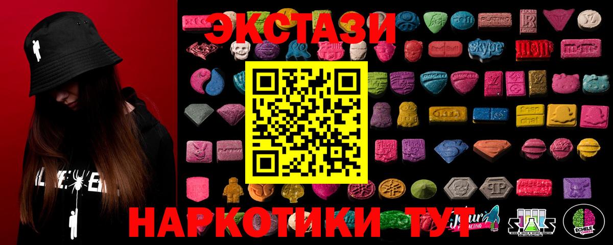 НБОМе Обнинск