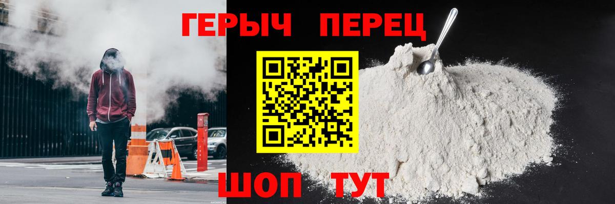 ГЕРОИН Афган Обнинск