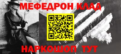 прущая мука Пыть-Ях