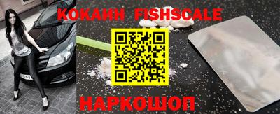 кокс Пушкино