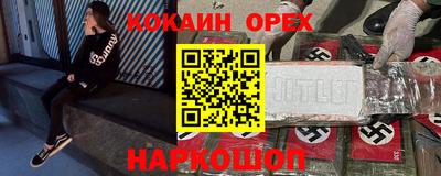 прущая мука Пыть-Ях