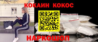 кокс Пушкино