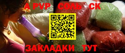 гидропоника Пугачёв