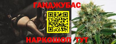 кокс Пушкино