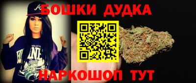 кокс Пушкино