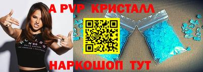 гидропоника Пугачёв