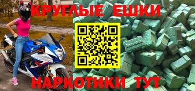 прущая мука Пыть-Ях