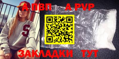 прущая мука Пыть-Ях