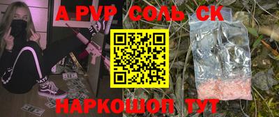 прущая мука Пыть-Ях