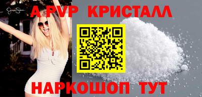 гидропоника Пугачёв