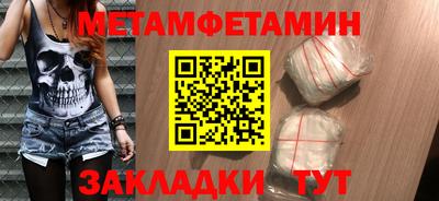 прущая мука Пыть-Ях