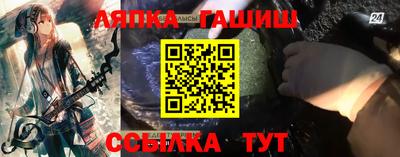 гидропоника Пугачёв