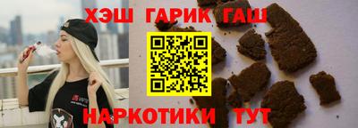 кокс Пушкино
