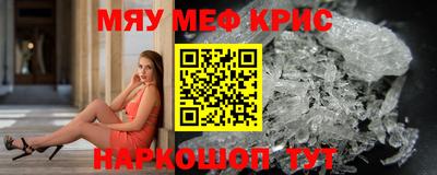 прущая мука Пыть-Ях
