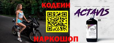 кокс Пушкино