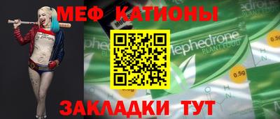 прущая мука Пыть-Ях