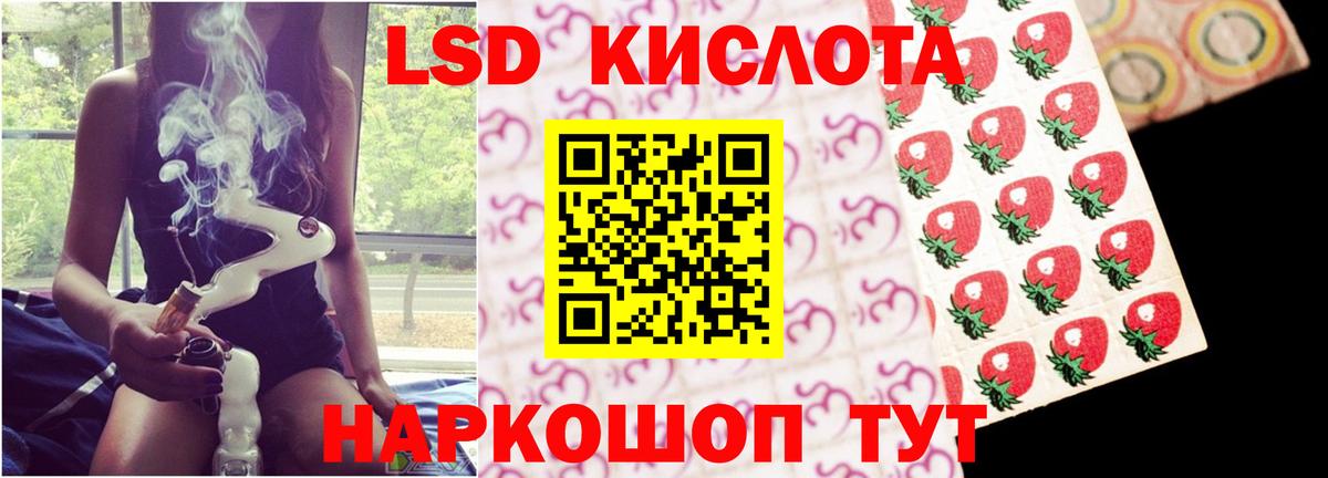 Лсд 25 экстази ecstasy  Лсд 25 экстази  Вход с VPN  Обнинск  ЛСД экстази ecstasy 