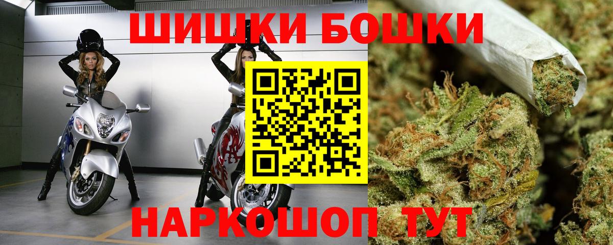 Шишки марихуана Amnesia Обнинск
